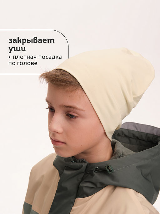 UFQZ3372U Шапка детская - Pelican фото 4