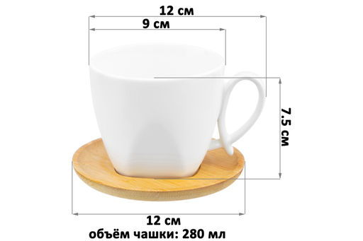 Чашка для капучино и кофе латте 280 мл 12*9*7,5 см Айсберг + дер. подставка - Elan gallery фото 11