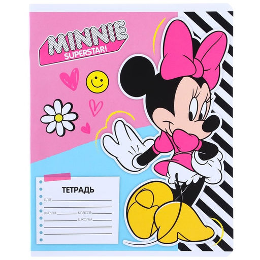 Цена за 10 шт. Тетрадь 12 листов, 5 видов МИКС, линейка, мелованная бумага, Минни Маус - Disney фото 12