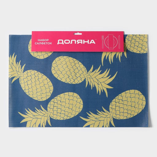 Набор салфеток сервировочных Доляна Memory, 2 шт, 4530 см, цвет синий  фото 8