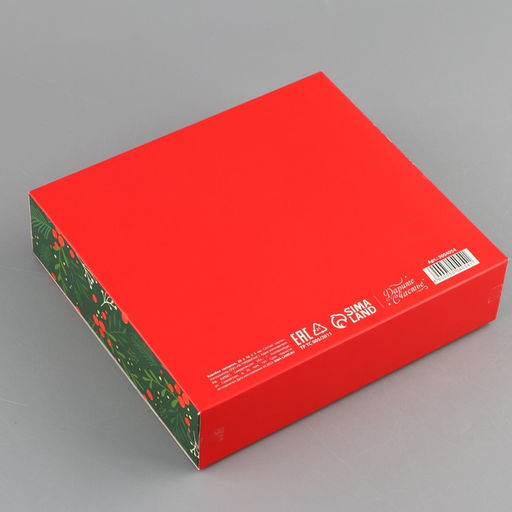 Складная коробка подарочная С новым годом, 20 18 5 см, БЕЗ ЛЕНТЫ - Дарите счастье фото 4