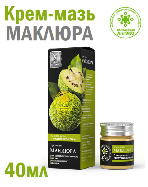 Крем-мазь "Маклюра" пластик, 40 мл, "Кавказская АптЭко"