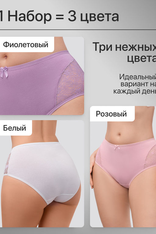 Набор трусов 8003 OIRO хлопковые с узором 3 шт