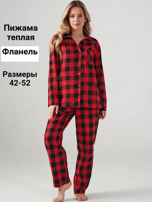 Пижама фланелевая Добрый вечер