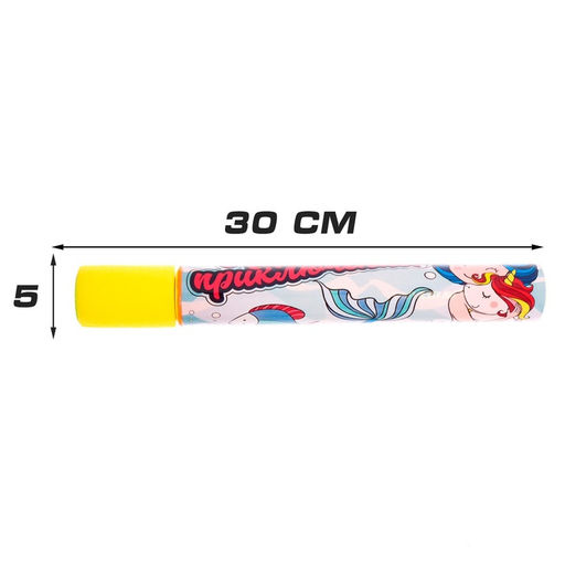 Водный пистолет «Пневмопушка. Морские приключения», 30 см