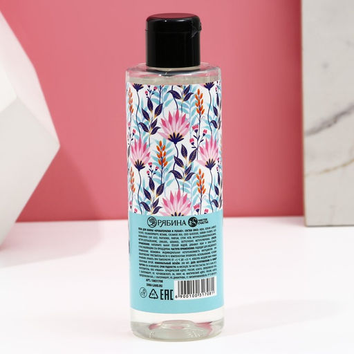 Пена для ванны С 8 Марта!, 200 мл, аромат пломбира, МИКС, Чистое счастье  фото 4