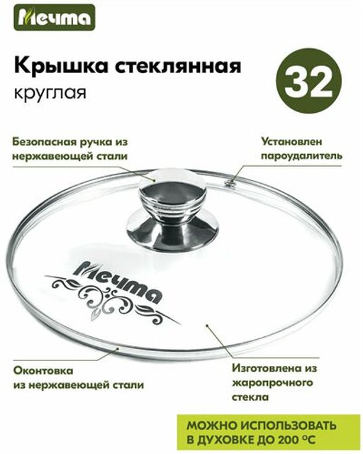 Кастрюля 10л АП Гранит star арт.410803 /Мечта/  фото 9