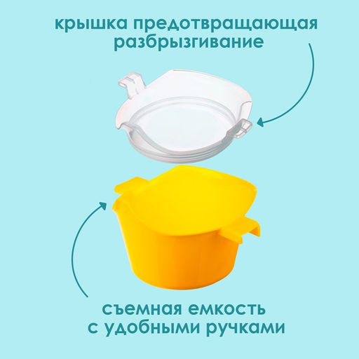 Горшок детский дорожный, накладка на унитаз, складной, цвет желтый/синий - Крошка я фото 3