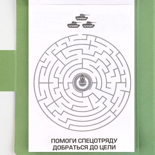 Подарочный набор С 23 февраля, блок для записей с отрывными листами и заданиями, карандаши - Artfox фото 5