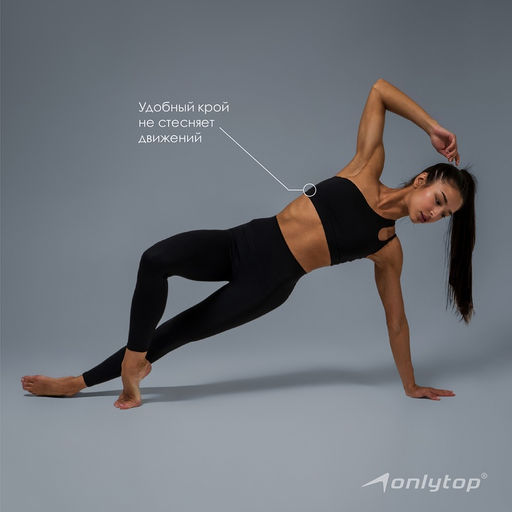 Топ спортивный женский ONLYTOP Asymmetry, размер 42 (S), чёрный