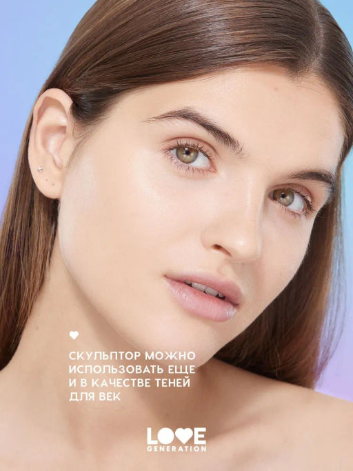 Love Generation Скульптор в стике Magic тон 02 choco diva холодный коричневый 5,5 г  фото 6