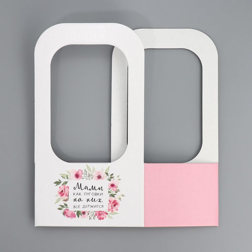 Коробка-переноска для цветов Мамы, как пуговки, 17?12?32 см - Дарите счастье фото 6