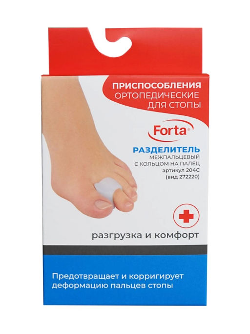 Межпальцевый разделитель с кольцом на палец Forta, 204С, 1 шт. - Орто.ник фото 3