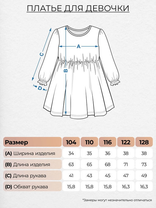 Платье для девочки 81213 Be Friends  фото 4