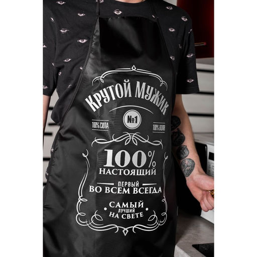 Кухонный фартук Крутой мужик - Beauty fox фото 3
