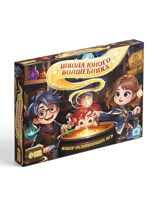 Настольная игра Школа юного волшебника, развивающая, 29 карт, 4+ - Лас Играс фото 7