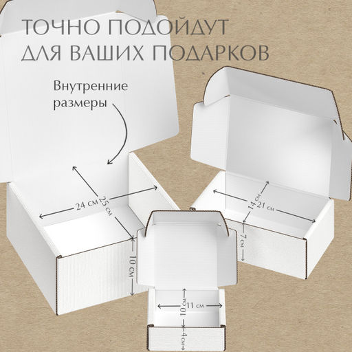 VAL CG-BC-GBk Подарочные коробки - 3шт.: 13*10*4,5, 23*14*7,5, 26*26,5*10см. сер. CLASSIC GREY , шт - Valiant фото 3