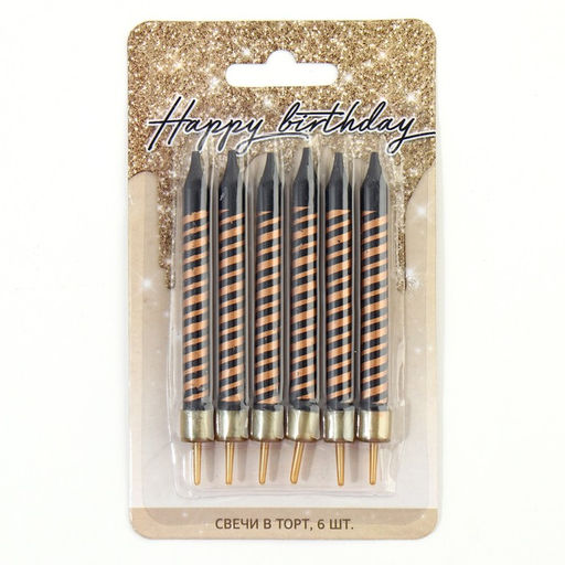 Свечи в торт "Happy birthday", чёрные, 6 шт