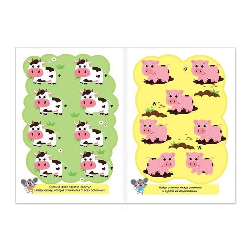 Книги Найди отличия, набор 6шт. по 12 стр., от 3 лет - Буква-ленд фото 3