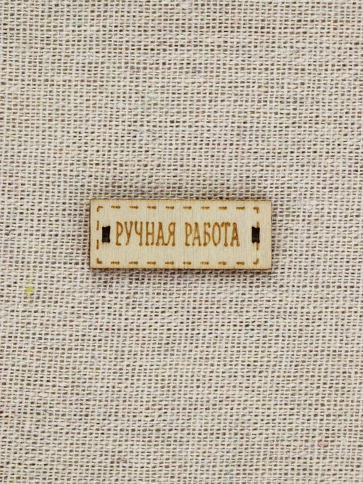 Ткань для печорка холща 155*60 см