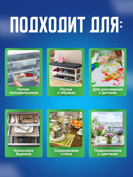 Силиконовые коврики для холодильника 6шт (3393) Розовые цветочки