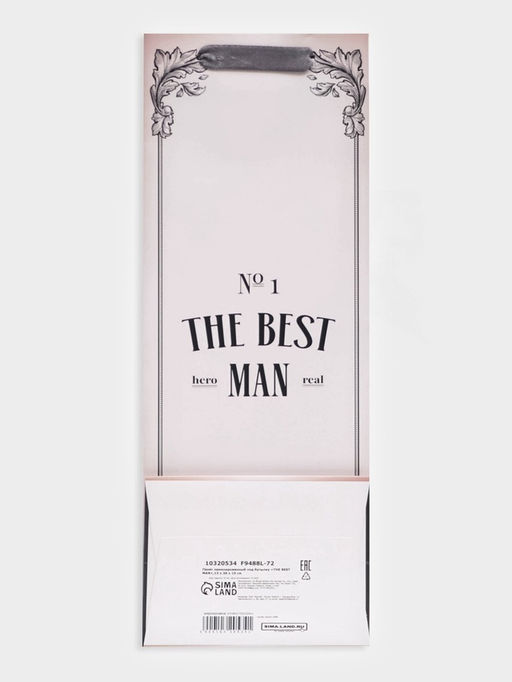 Пакет подарочный ламинированный под бутылку THE BEST MAN, 13?36?10 см