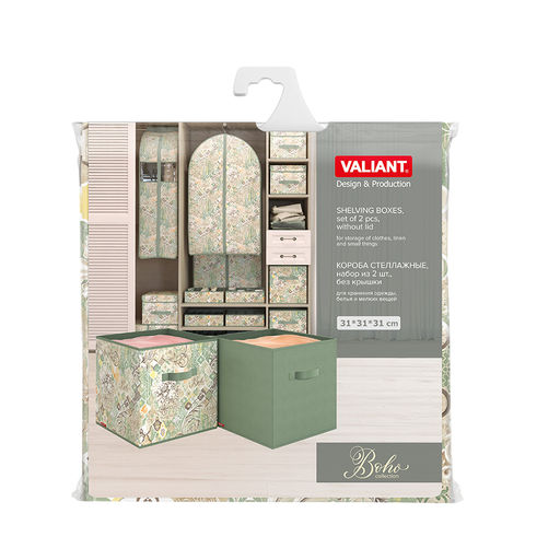 VAL ВH-BOX-K Короб стеллажный без крышки, 31*31*31 см, BOHO, шт - Valiant фото 8