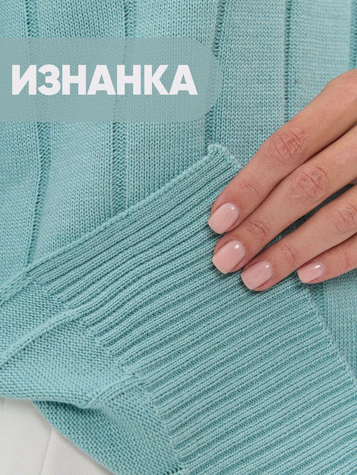 Свитер Newvay 9242-94156 из ангоры и вискозы фото 9