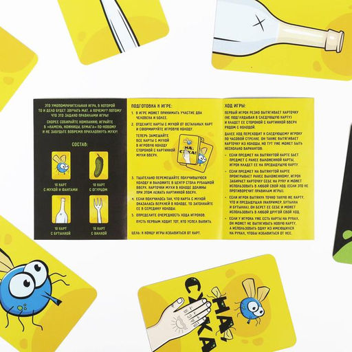 Карточная игра На, с*ка, 40 карт, 18+ - Лас играс фото 4