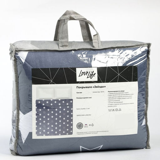 Покрывало LoveLife евро Звёзды 200*2105см, микрофайбер, 100% п/э  фото 4