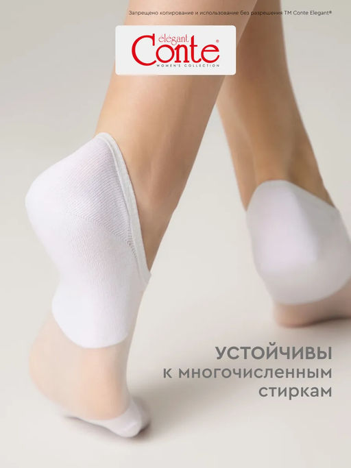 Цена за 2 пары Ультракороткие носки из хлопка со вставками из прозрачной сетки CONTE ACTIVE рис.000 - Conte elegant фото 41
