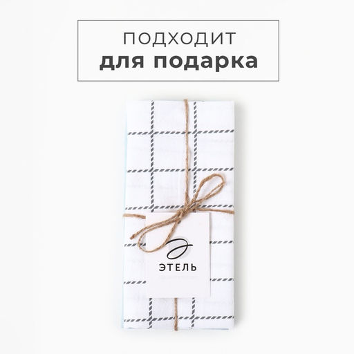 Набор полотенец Этель Every day 38х63см - 2 шт, хл. 100%  фото 5