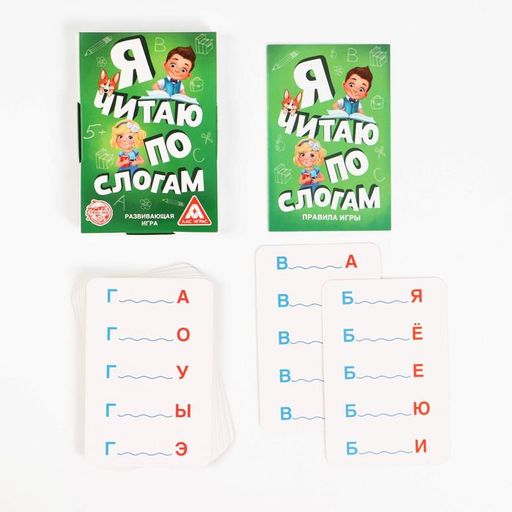 Настольная обучающая игра Я читаю по слогам, 20 карточек - Лас играс фото 2