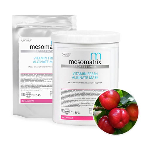 Витаминная VITAMIN FRESH, 1000 г