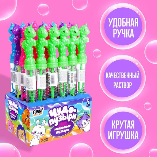 Цена за 24 шт. Мыльные пузыри Единорожка - Funny toys фото 3