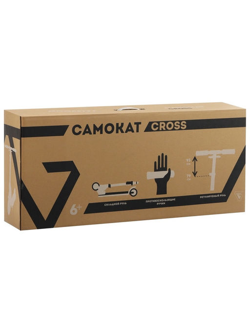 Самокат городской GRAFFITI Cross 230, колёса PU 230/180 мм, с передним амортизатором, ABEC 9 Carbon