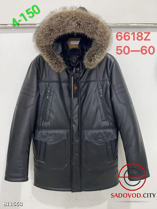 Зимняя кожаная мужская куртка