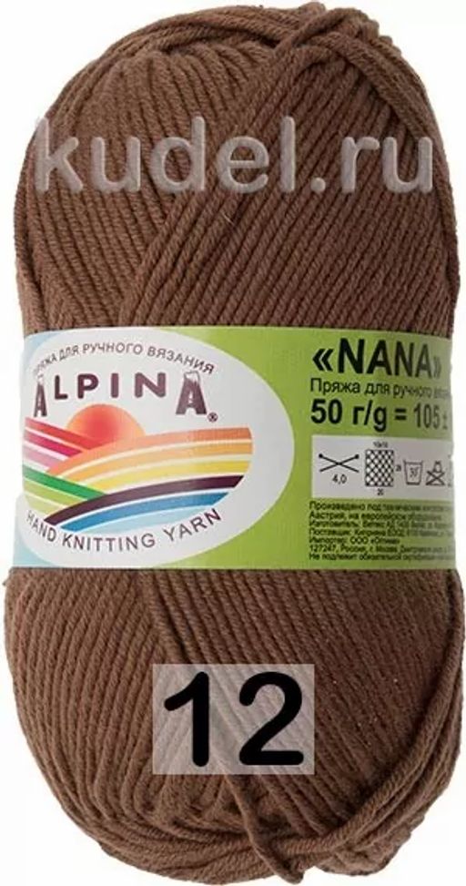 NANA - Alpina фото 12