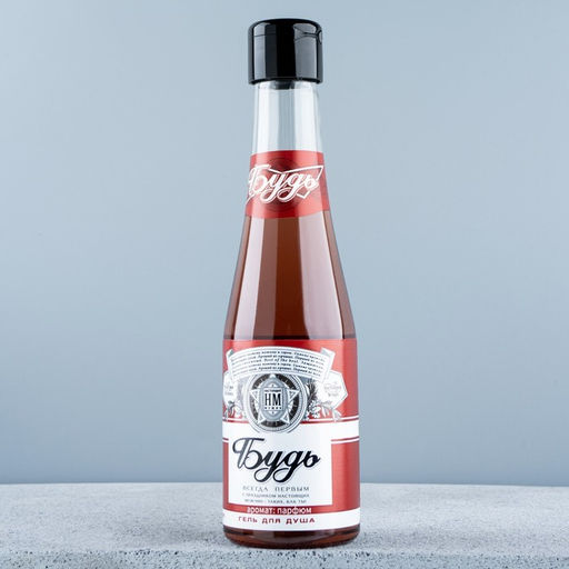 Гель для душа пиво Будь, 250 мл, аромат бергамота и лимона, Чистое счастье