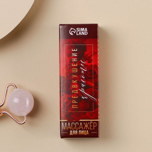 Роллер гуаша Дым, природные материалы - Art beauty фото 4