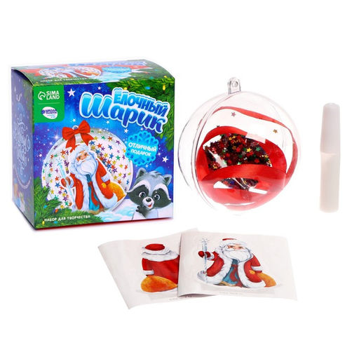 Ёлочный шар своими руками на новый год «Дед Мороз», набор для творчества