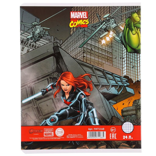 Цена за 10 шт. Тетрадь 24 листа, Личности, 5 видов МИКС, клетка, мелованная бумага, Мстители - Marvel фото 9