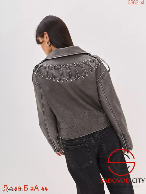 Кожаная женская куртка