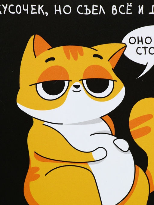 Ланч - бокс прямоугольный «Кот», 1200 мл