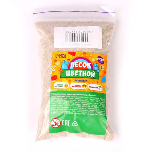 Песок для детского творчества Color sand, светло-бежевый 500 г - Школа талантов фото 2