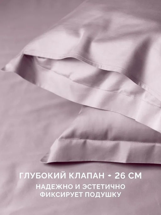 Постельное белье Мануэль 2сп Max + 4 наволочки