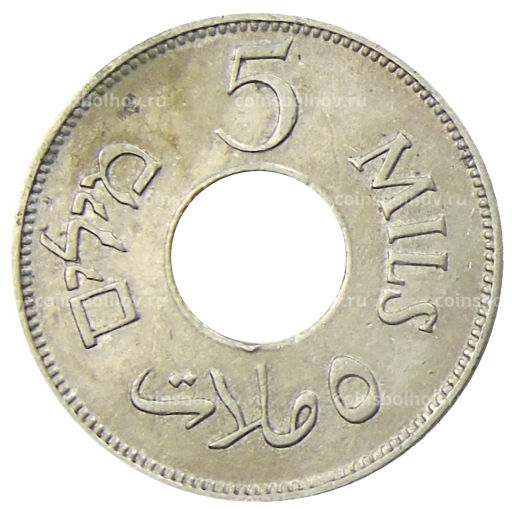5 милс 1927 года Палестина