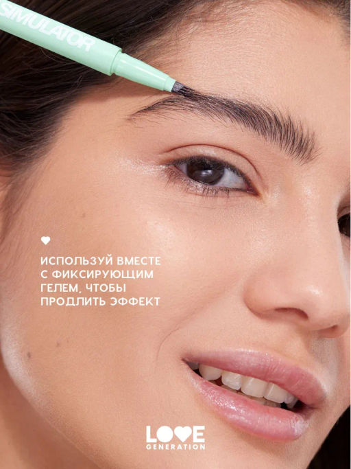 Love Generation Лайнер для бровей Brow Simulator тон 03 холодный коричневый  фото 6