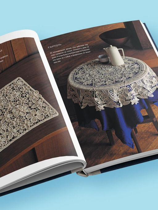 Румынское кружево. Вязание крючком + игольная техника. Ажурное чудо в японском стиле! Техника и 28 мотивов