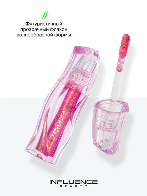 Influence Beauty Блеск для губ Creatium тон 01 дуохромное сияние